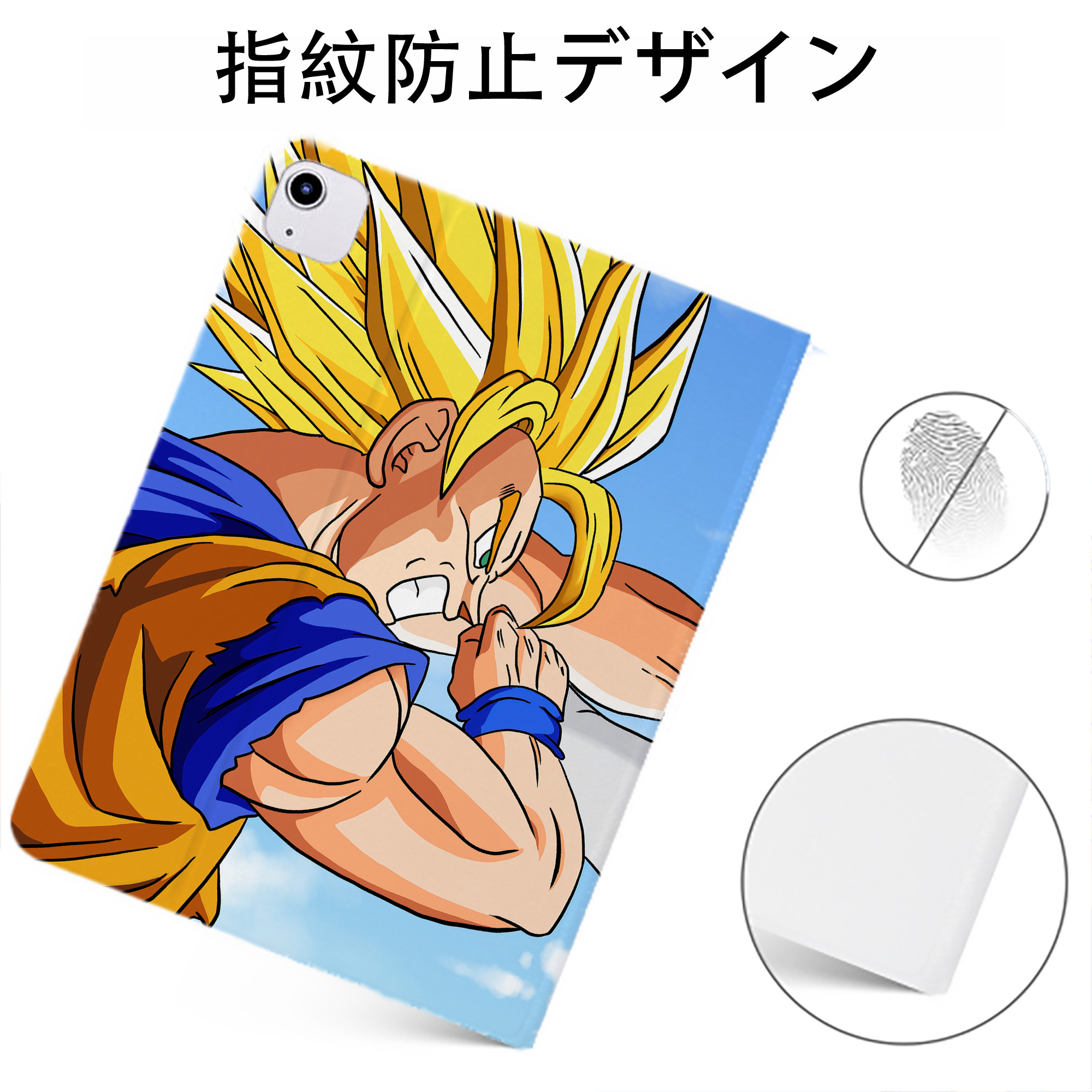 （画像用） ドラゴンボール DRAGON BALL IPadケース ペンホルダー付き ブックスタイルデザイン